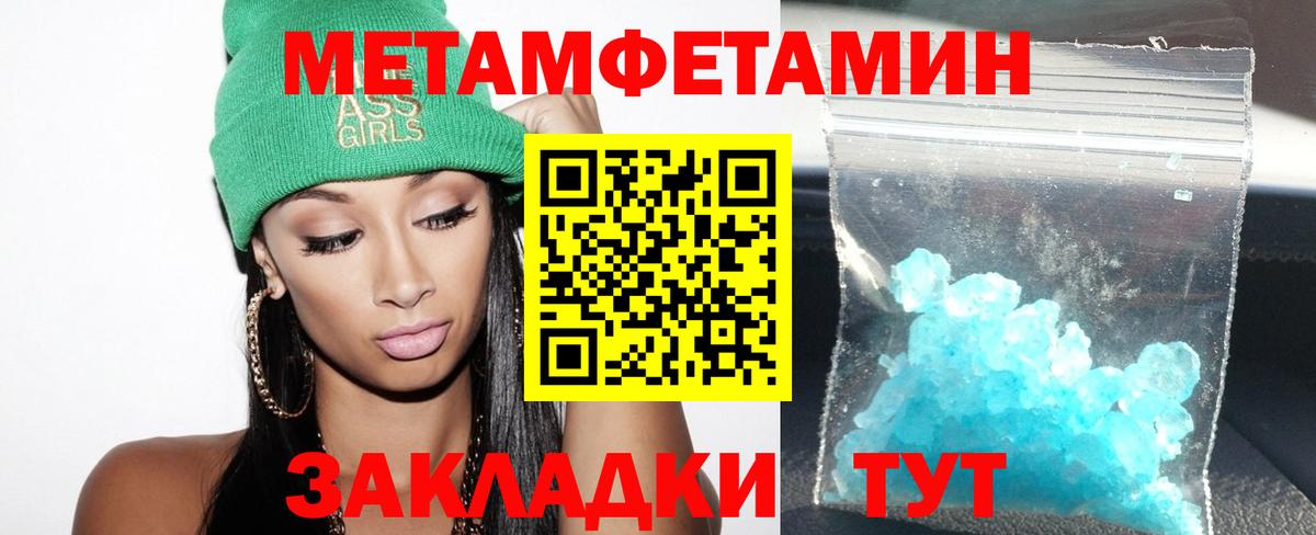 АМФЕТАМИН  Вход с VPN  Азов  АМФЕТАМИН  Амфетамин Premium 