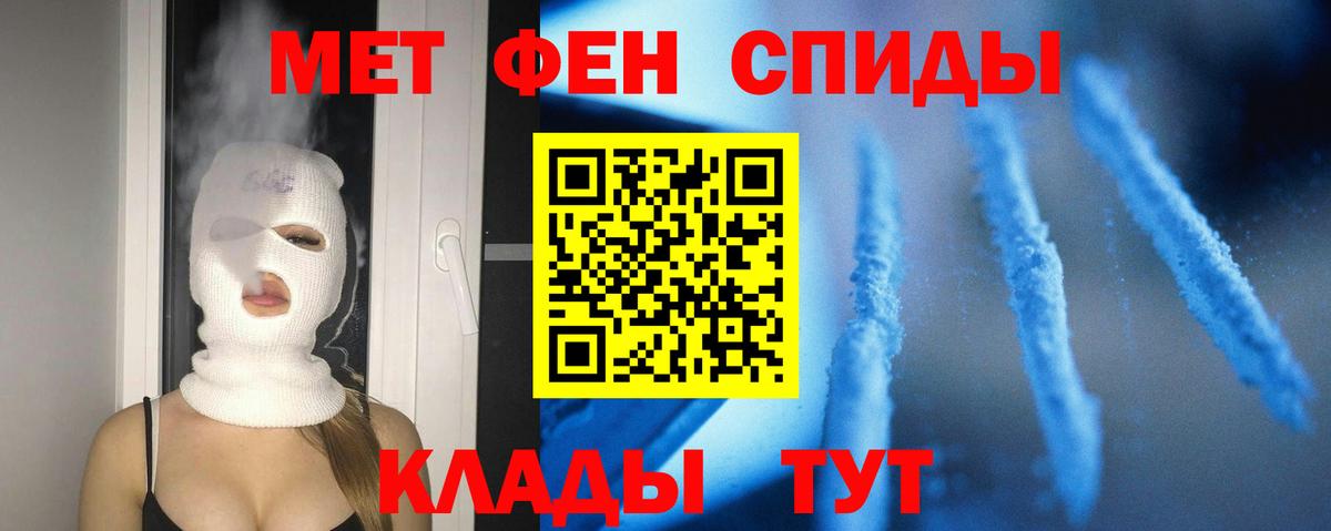 АМФЕТАМИН VHQ Азов