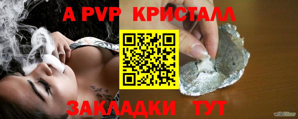 APVP СК КРИС Азов