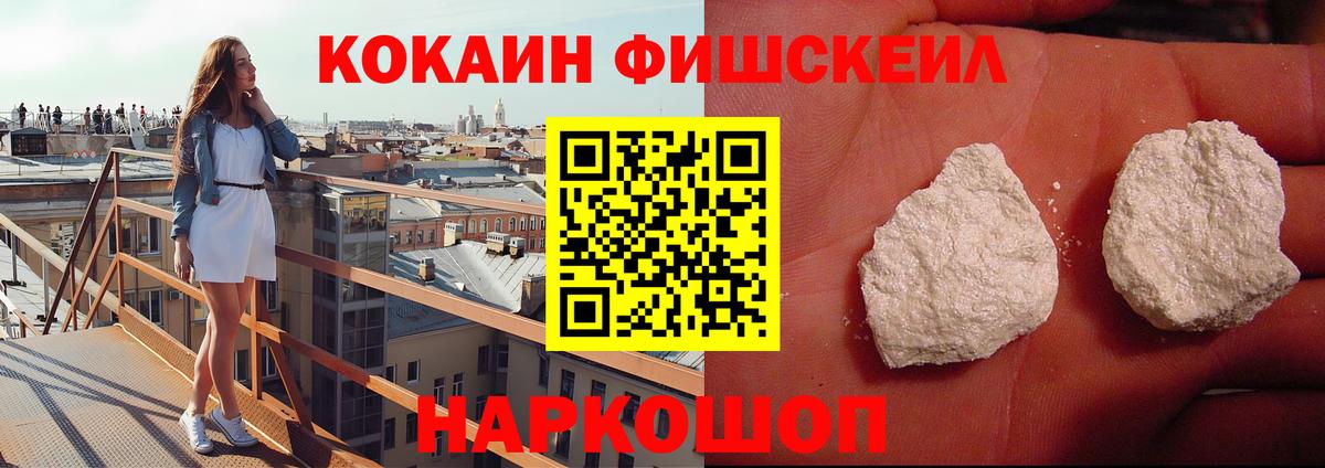 КОКАИН VHQ Азов