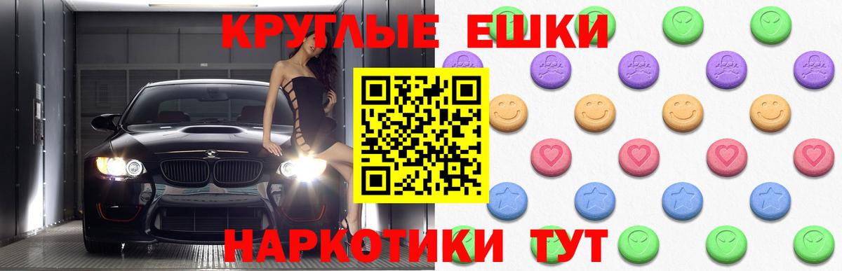 ЭКСТАЗИ Дубай Азов