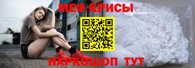 спиды Кунгур