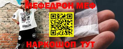 спиды Кунгур