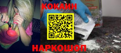 спиды Кунгур