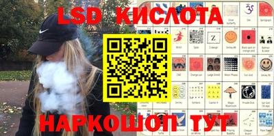 спиды Кунгур