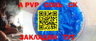 дживик Кумертау