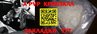 Альфа ПВП Кулебаки