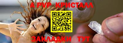 Альфа ПВП Кулебаки