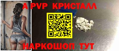 Альфа ПВП Кулебаки