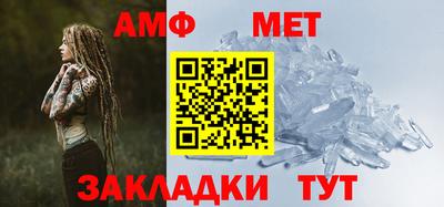 спиды Кунгур