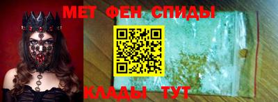спиды Кунгур