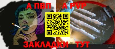 Альфа ПВП Кулебаки