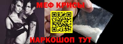 спиды Кунгур