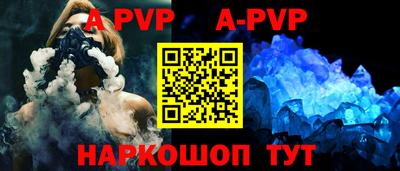 Альфа ПВП Кулебаки