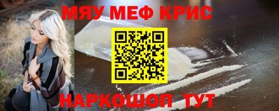спиды Кунгур