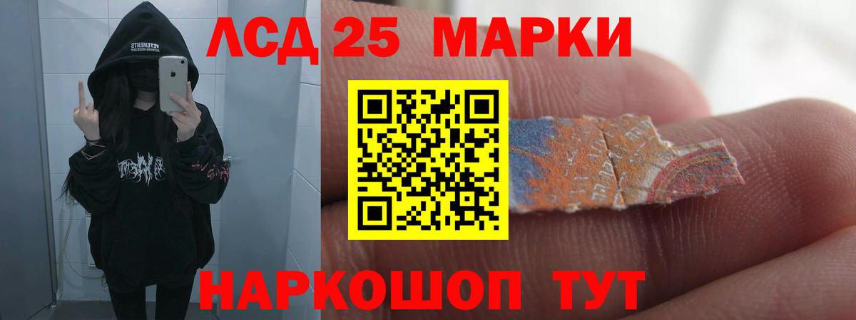 блэк спрут как зайти  Вход с VPN  LSD-25 экстази  Азов  LSD-25 экстази ecstasy 