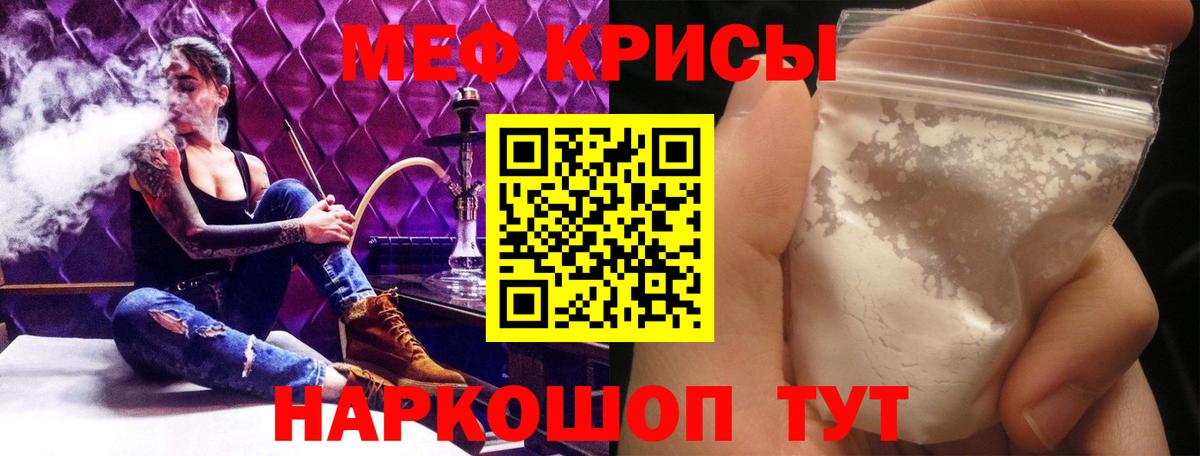 Азов  Мефедрон VHQ  mega как войти  МЕФ  Меф мяу мяу  Вход с VPN 