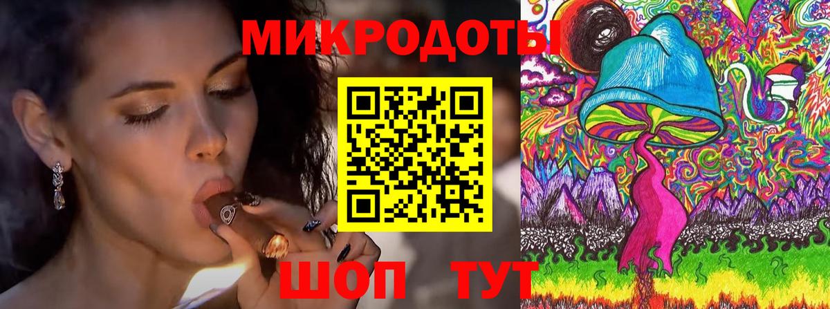 Галлюциногенные грибы MAGIC MUSHROOMS  Вход с VPN  Галлюциногенные грибы GOLDEN TEACHER  Азов 