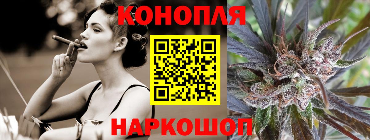 Азов  Марихуана White Widow  Бошки Шишки гибрид  Вход с VPN 