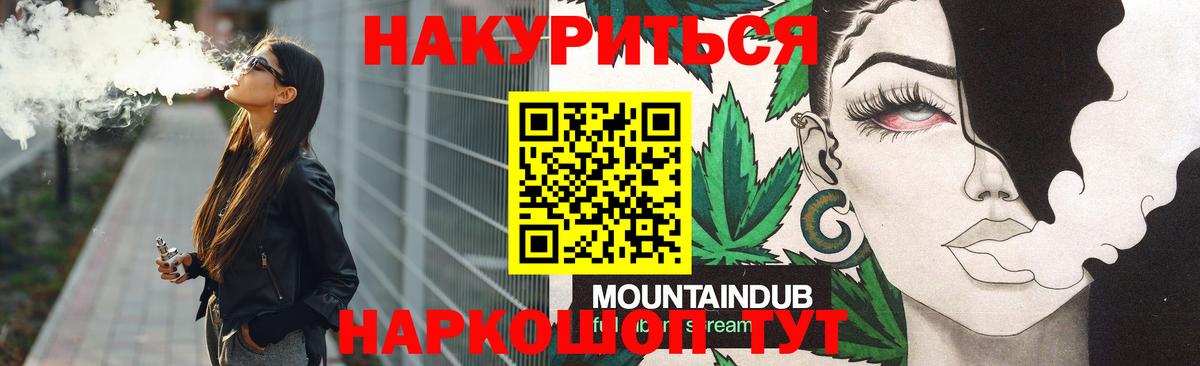 Конопля LSD WEED Азов